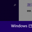 word官网下载2016